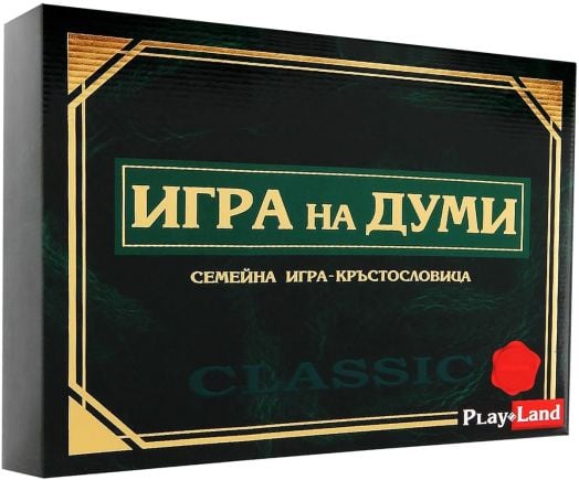 Игра Play Land: Игра на думи