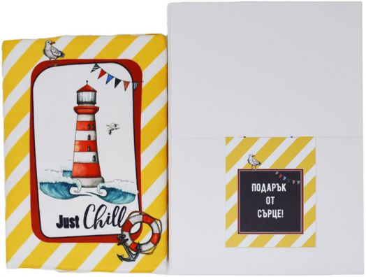 Подвързия за книга - Just Chill до морето