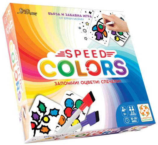 Настолна игра: Speed Colors