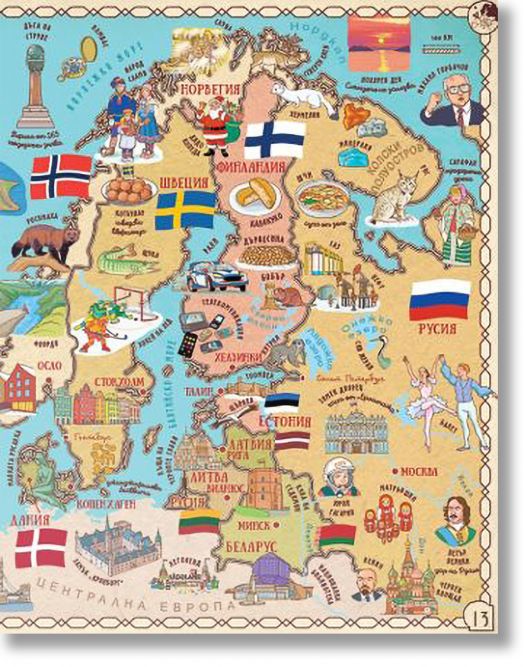 Aтлас на света