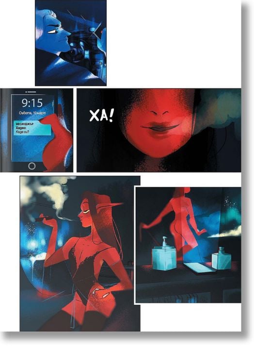 Предания за Олимп