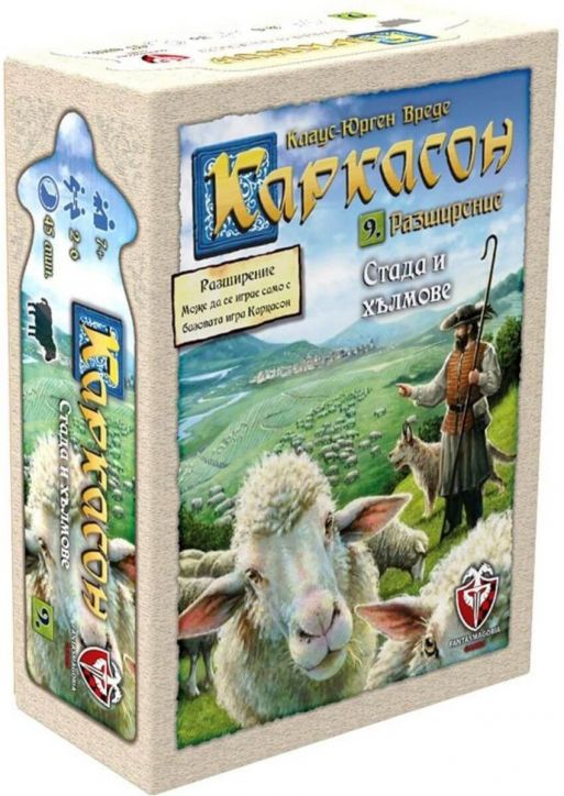 Настолна игра Каркасон – Разширение №9: Стада и хълмове