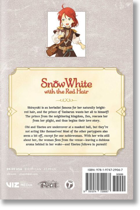 Snow White with the Red Hair, Vol. 24