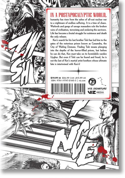 Fist of the North Star, Vol. 5