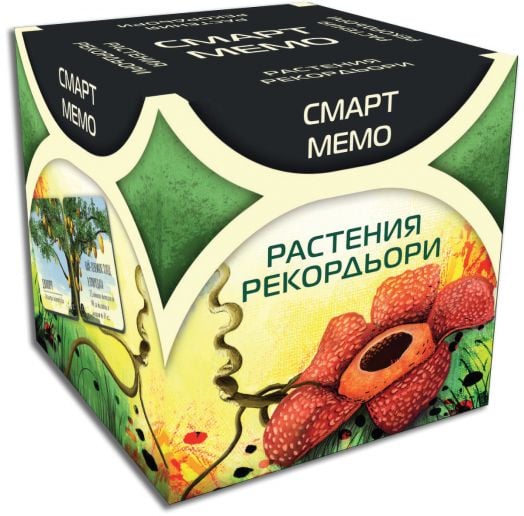 Игра Смарт Мемо - Растения рекордьори