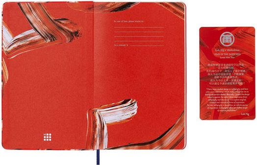 Класически тефтер Moleskine Limited Edition Year Of The Tiger