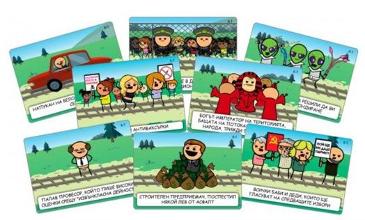 Настолна игра: Трамвай 