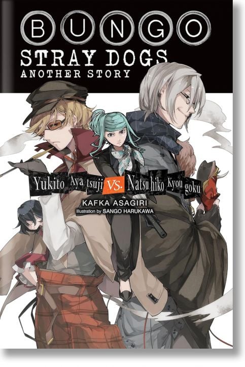 Bungo Stray Dogs: Another Story - Yukito Ayatsuji vs. Natsuhiko Kyougoku (Light Novel)