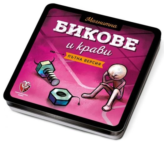 Магнитна игра - Бикове и крави