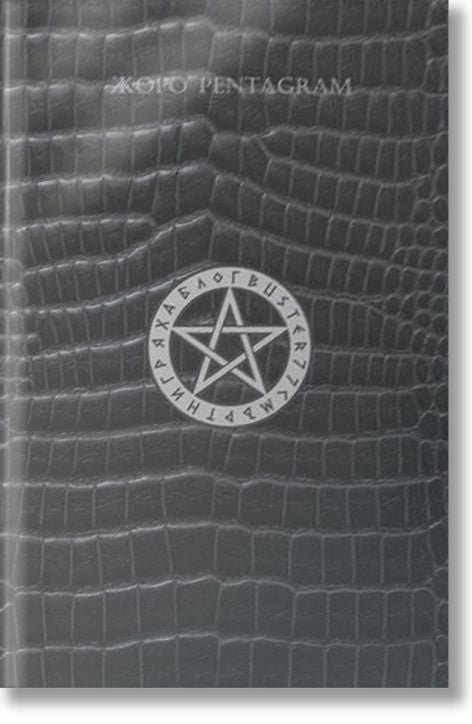 Блог Buster: 77 смъртни гряха