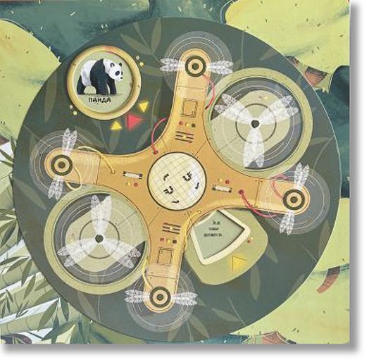 Игра на дронове: Животни от цял свят