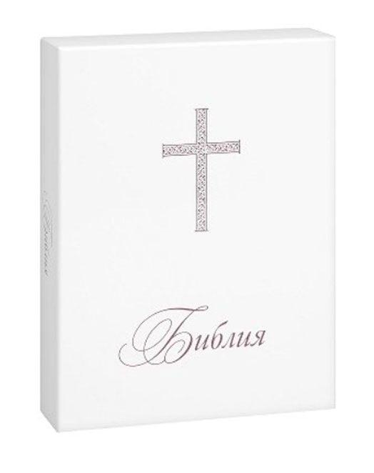 Библия, луксозно издание с кутия