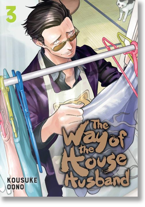 The Way of the Househusband, Vol. 3