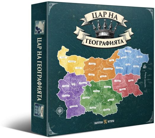 Цар на географията