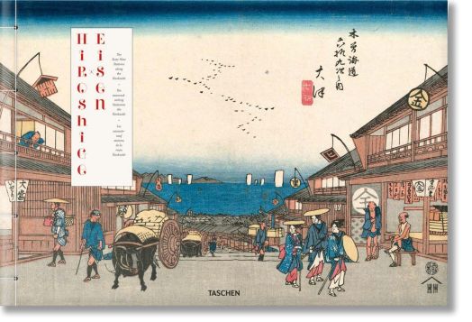 Hiroshige, Kisokaido