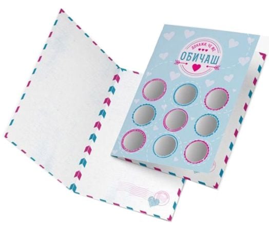 Романтична скреч картичка с девет предизвикателства