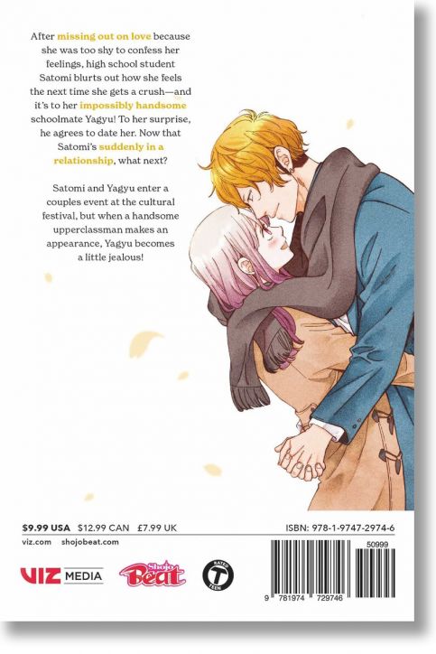 Ima Koi: Now I`m in Love, Vol. 3