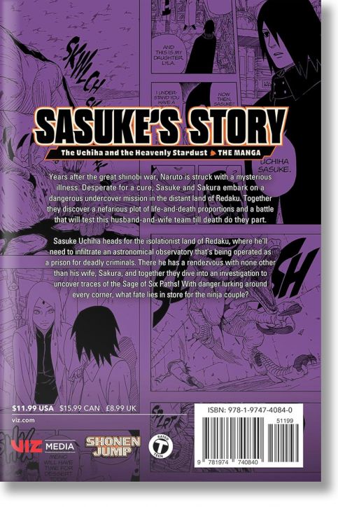 Naruto: Sasuke's Story - The Uchiha and the Heavenly Stardust: The Manga, Vol. 1