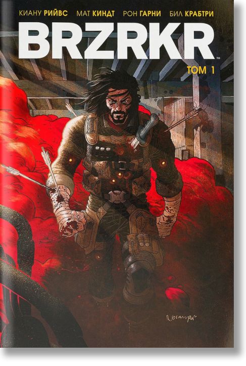 BRZRKR, том 1