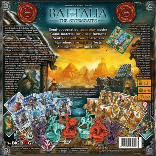 Разширение за настолна игра Battalia: The Stormgates