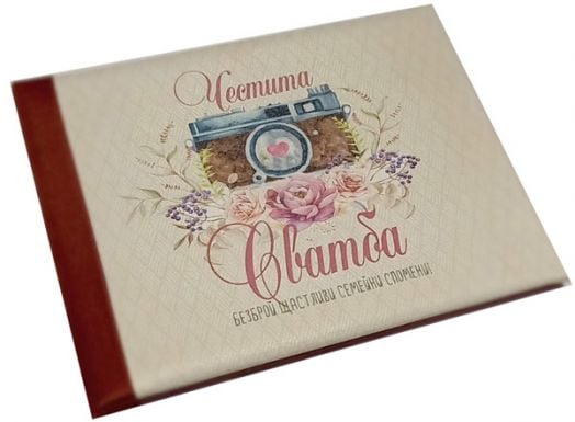 Луксозна картичка за сватба - Семейни спомени