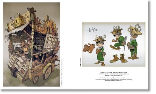 The Art of Posuka Demizu