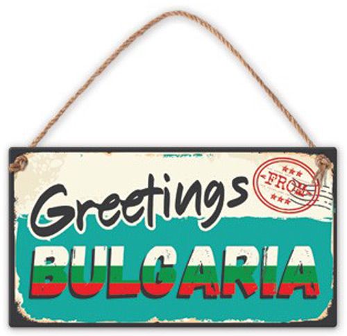 Табелка за стена - Greetings From Bulgaria