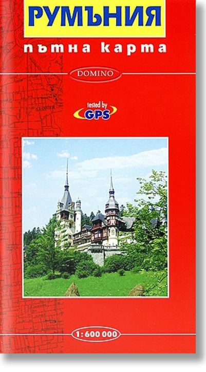 Пътна карта на Румъния