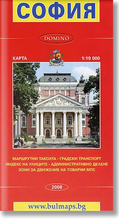 София - карта 1:19000