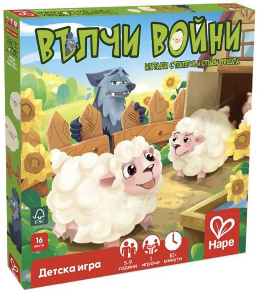 Настолна игра Hape - Вълчи войни