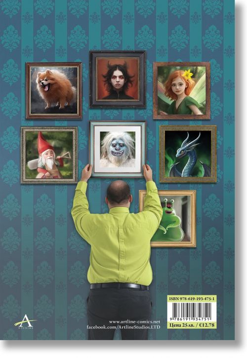 Някъде отвъд морето