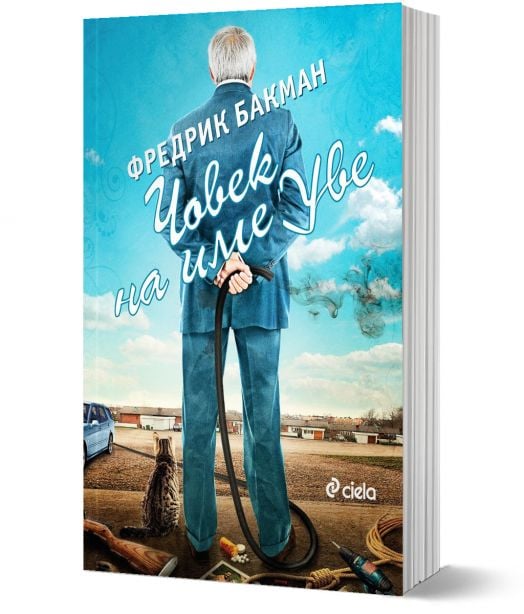 Човек на име Уве, ново издание