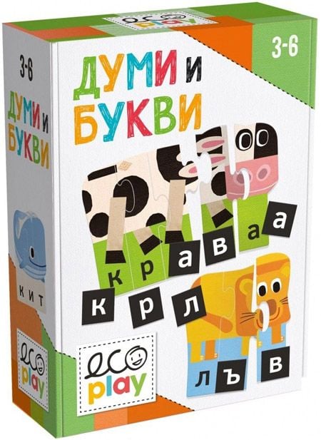 Образователен пъзел Headu - Думи и букви