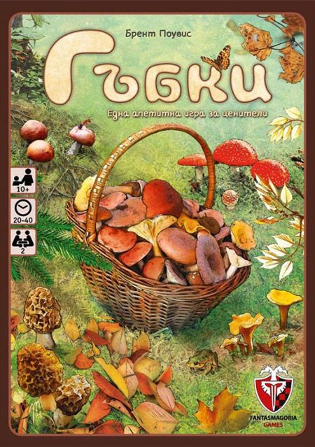 Детска настолна игра: Гъбки