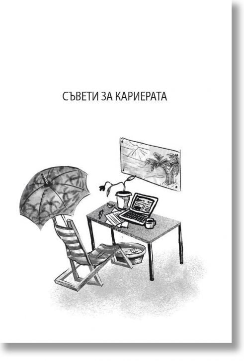 Смешна поща