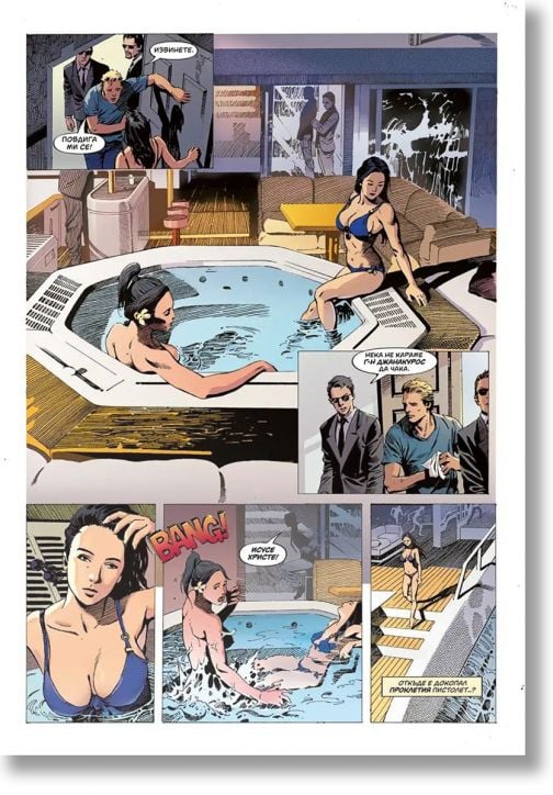 Gun Honey, vol. 1: Елитният доставчик на оръжия