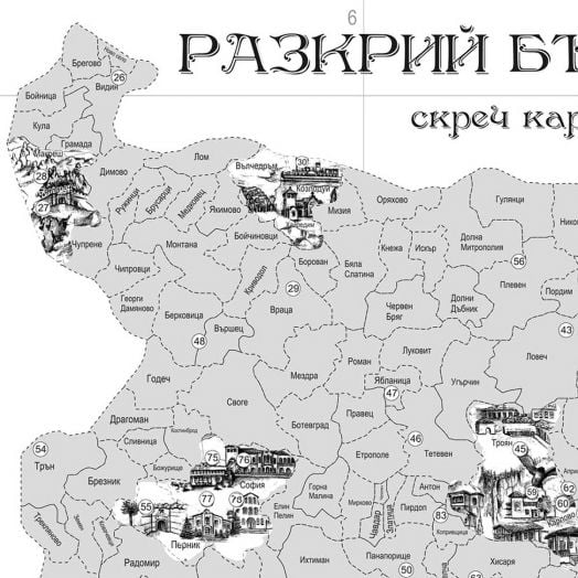Скреч карта Шантаво – Разкрий България
