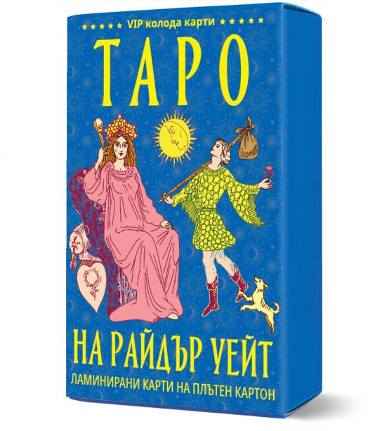 Класическо Таро на Райдър Уейт, 78 карти на плътен картон