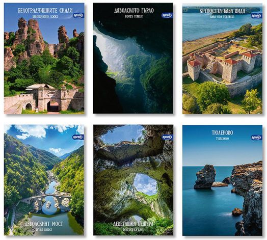 Тетрадка Spree България в легенди А4, 40 листа с широки редове