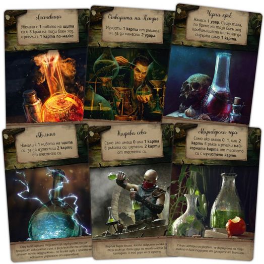 Настолна игра Вещерът: Старият свят (Луксозно издание)