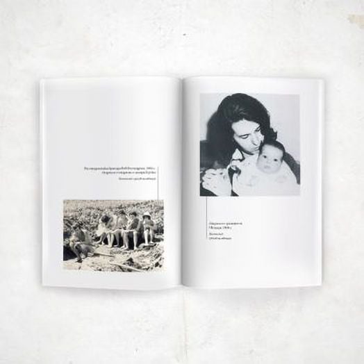 Загадката Людмила Живкова