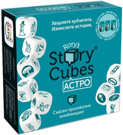 Rory's Story Cubes - кубчета за истории: Астро