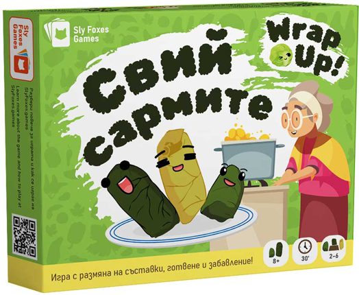 Настолна игра: Свий сармите