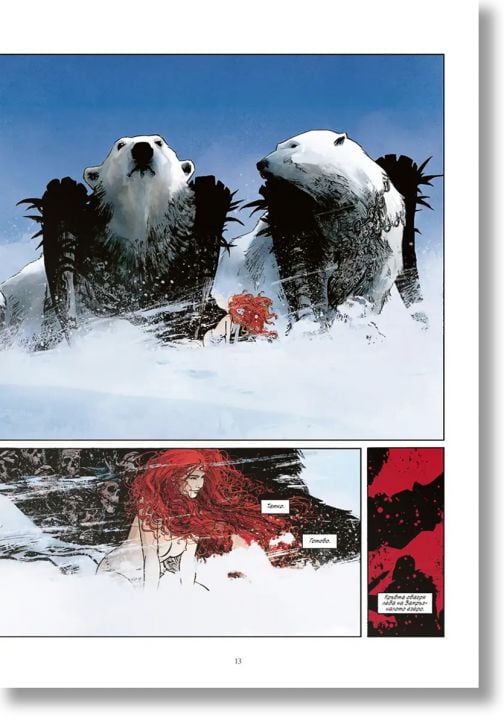 Конан Кимериеца: Дъщерята на ледения великан