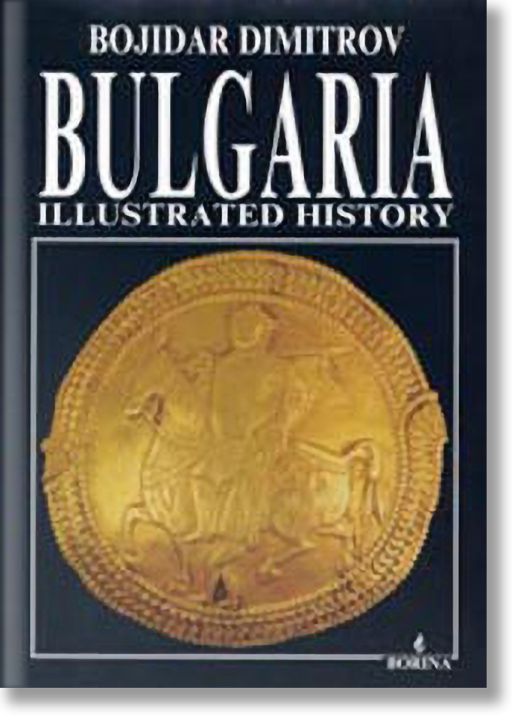 Bulgarie histoire illustrée