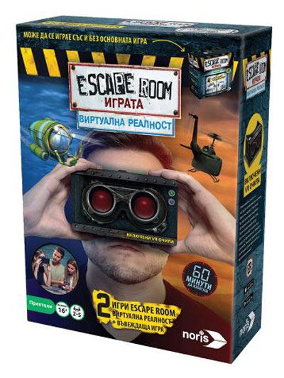 Настолна игра Escape Room: Виртуална реалност