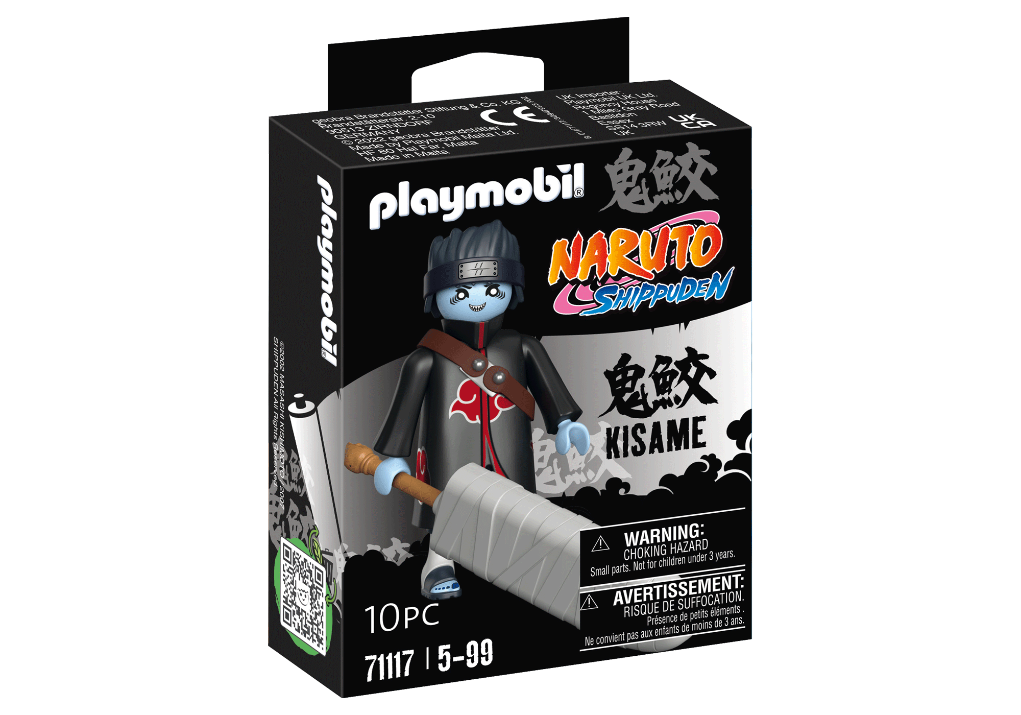 Kisame