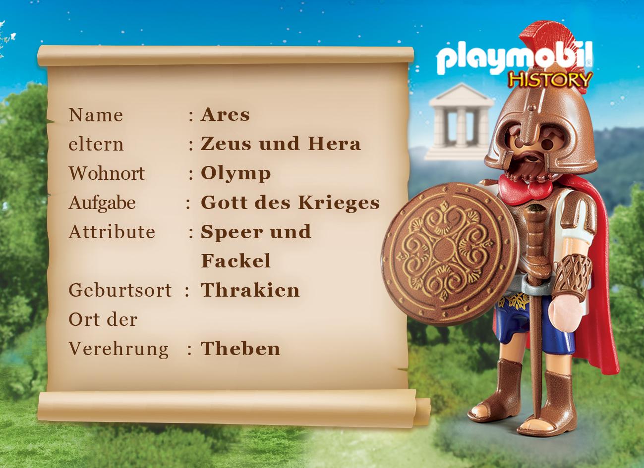 Ares