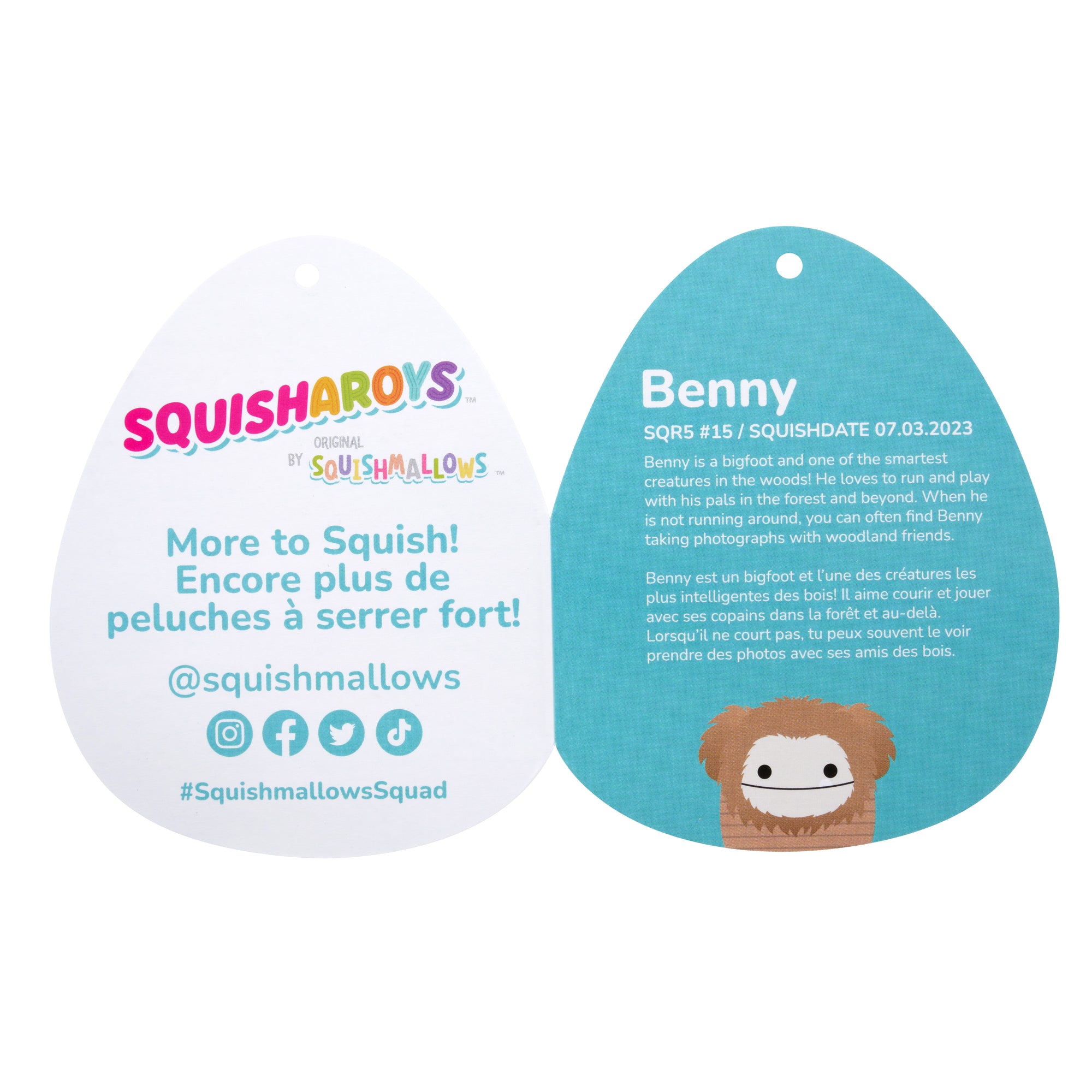 8-Inch Benny the Brown Corduroy Bigfoot