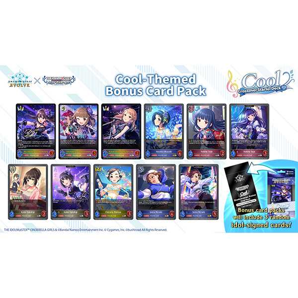 Shadowverse: Evolve - The Idolmaster Cinderella Girls - Cute - Crossover Starter Decks